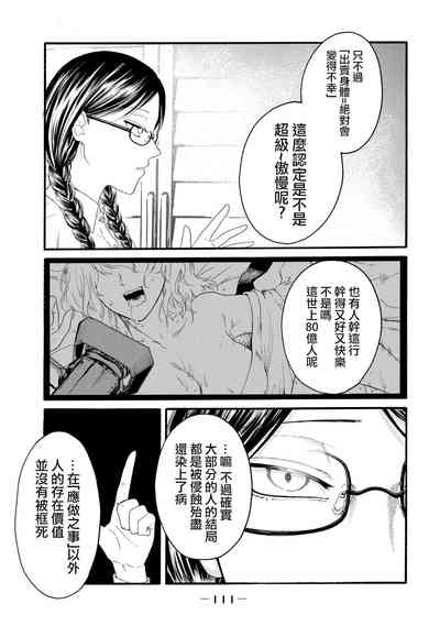 第113頁圖