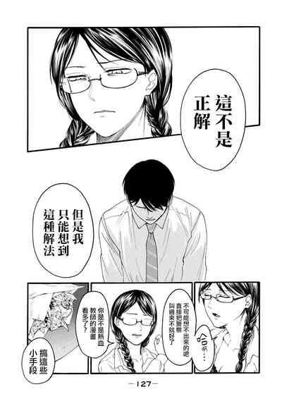 第129頁圖
