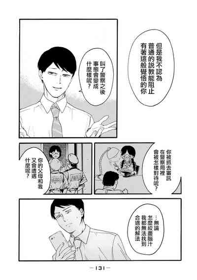 第133頁圖