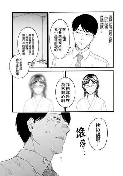 第141頁圖