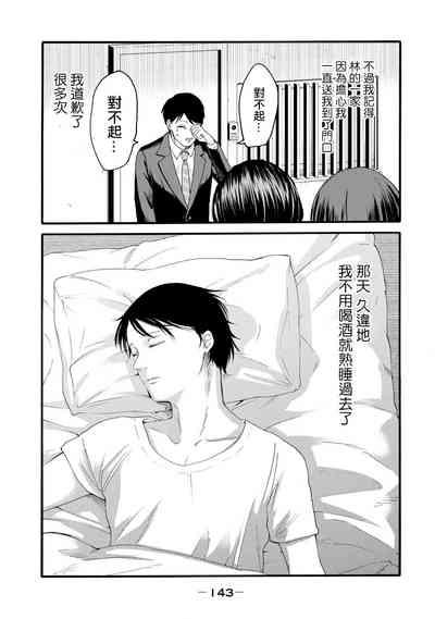 第145頁圖