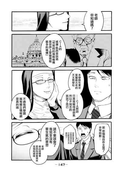 第149頁圖