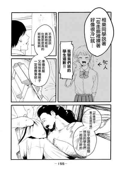 第157頁圖