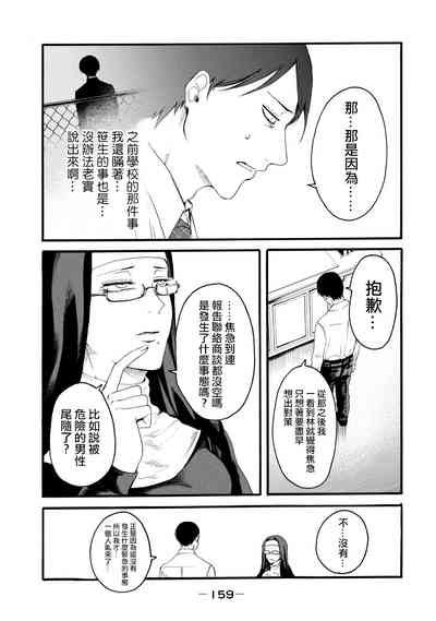 第161頁圖