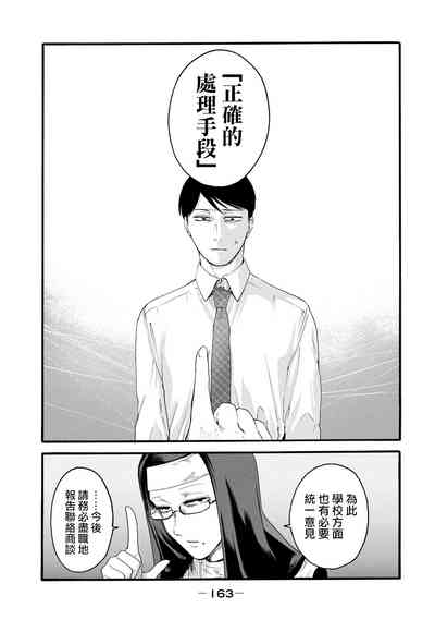 第165頁圖