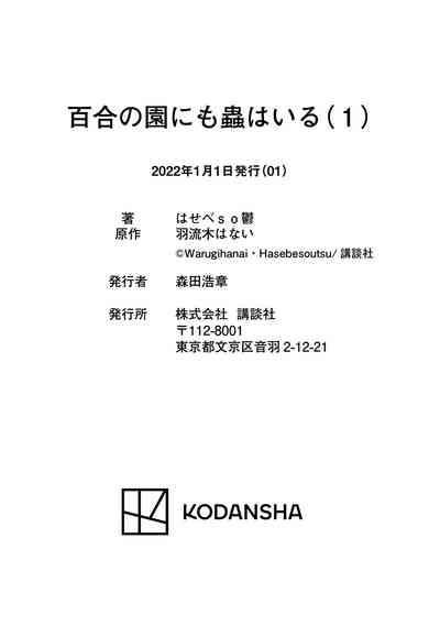 第185頁圖