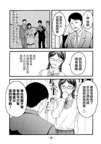 第193頁圖
