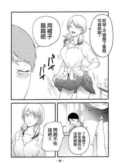 第197頁圖