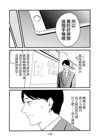第201頁圖