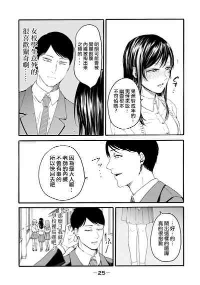 第213頁圖