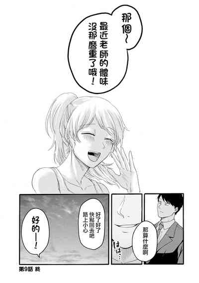 第241頁圖