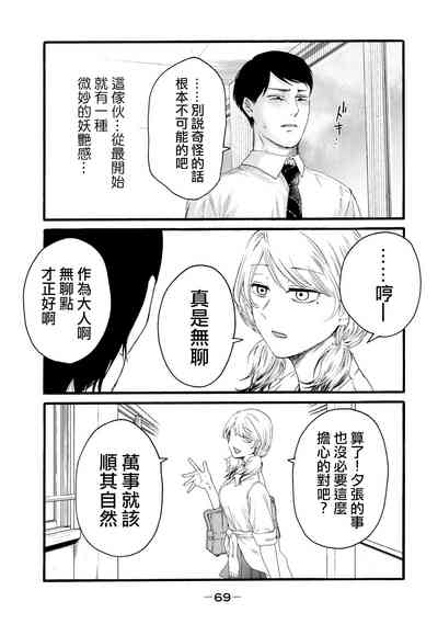 第257頁圖