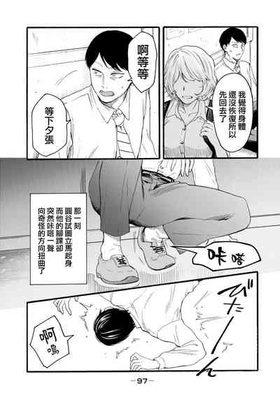 第285頁圖