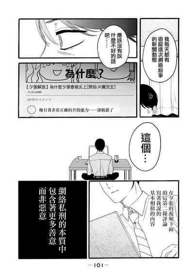 第289頁圖