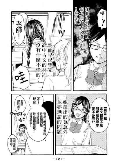 第309頁圖