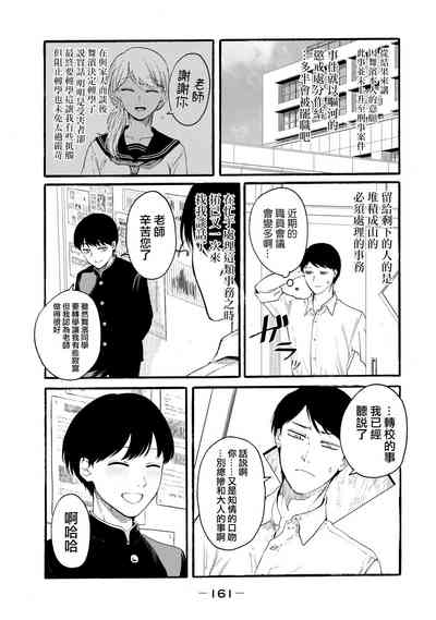 第349頁圖