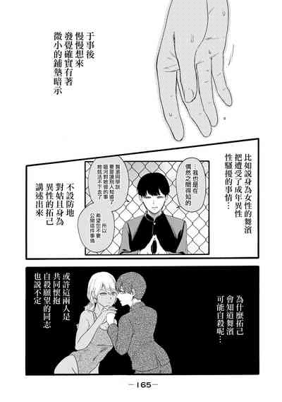 第353頁圖