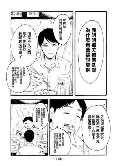 第357頁圖