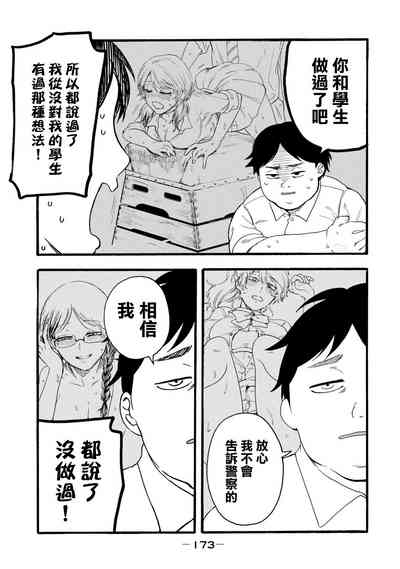 第361頁圖