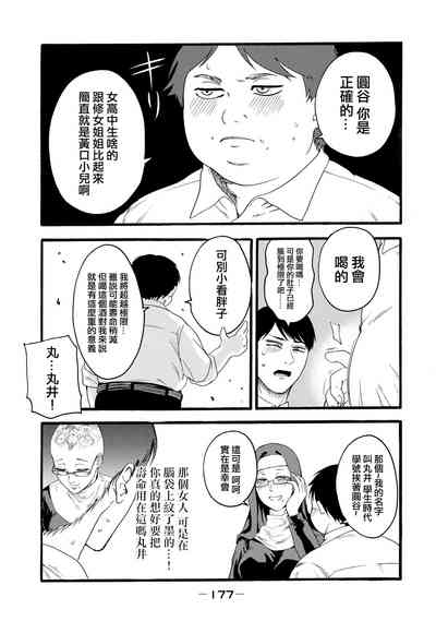 第365頁圖