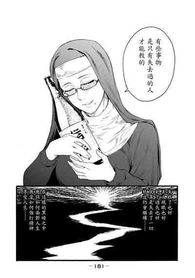 第369頁圖