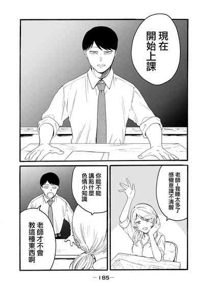 第373頁圖