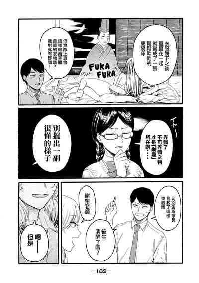 第377頁圖