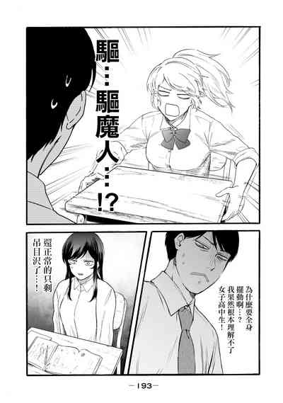第381頁圖