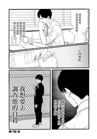 第389頁圖
