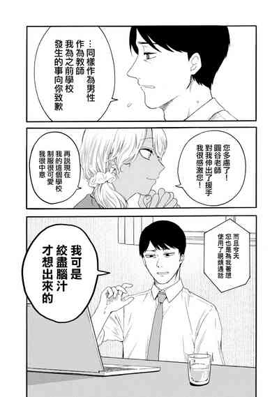 第397頁圖