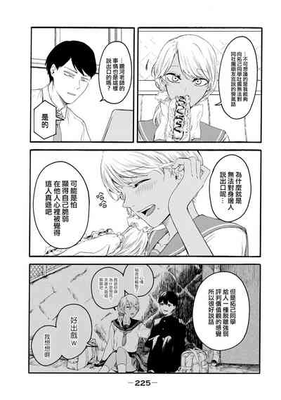 第413頁圖