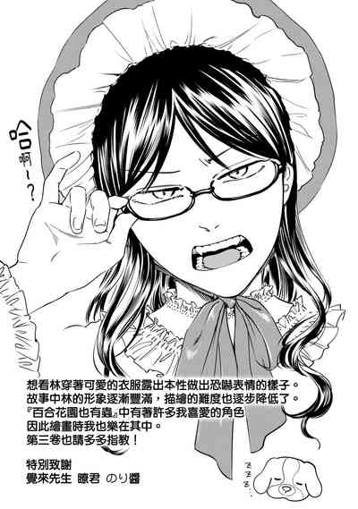 第425頁圖