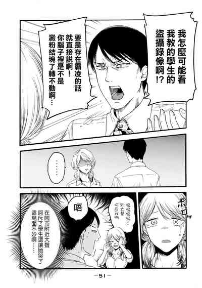 第53頁圖