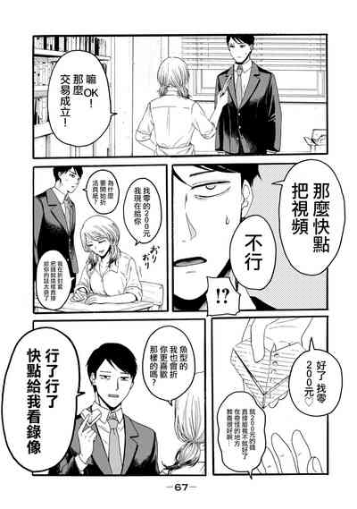 第69頁圖