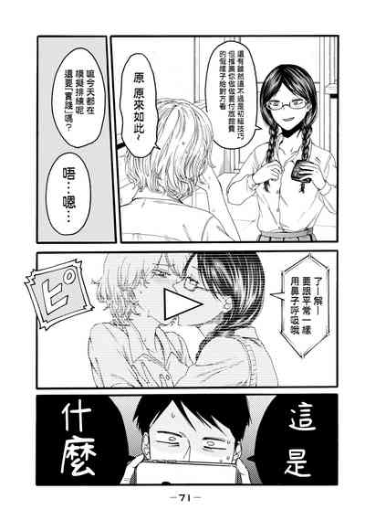 第73頁圖