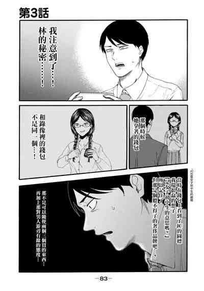 第85頁圖