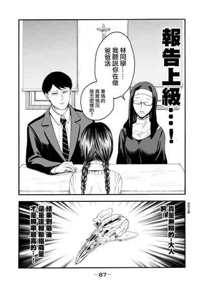 第89頁圖
