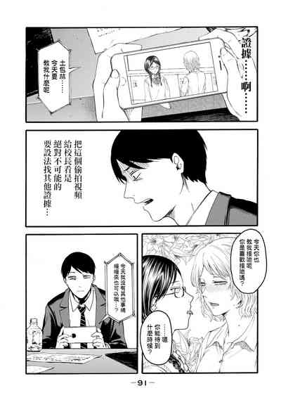 第93頁圖