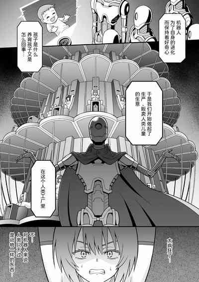 第9页图