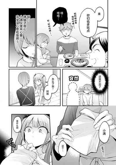 第13页图