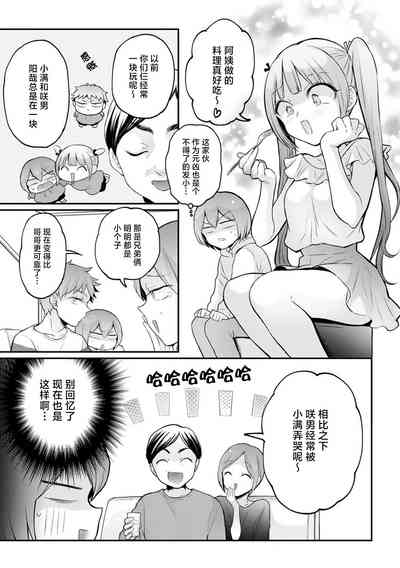 第21页图