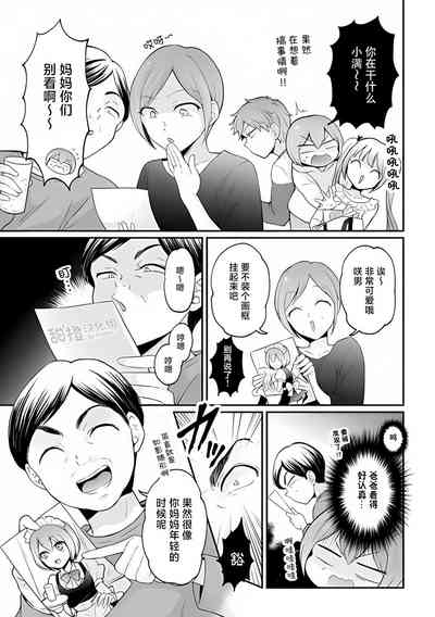 第25页图