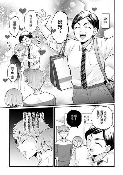 第9页图