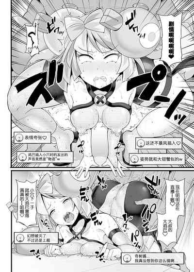 第17页图
