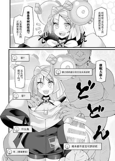 第5页图