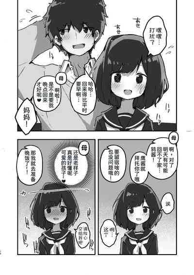 第17頁圖
