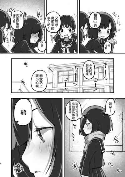 第5頁圖