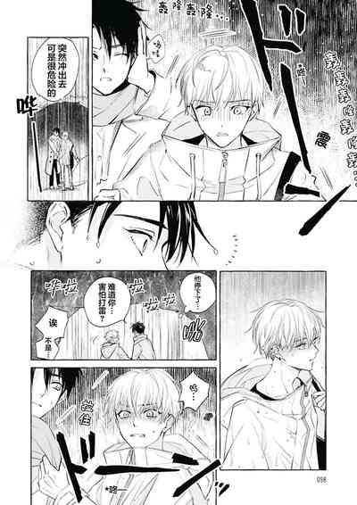第101頁圖