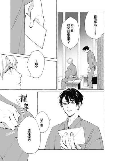 第121頁圖