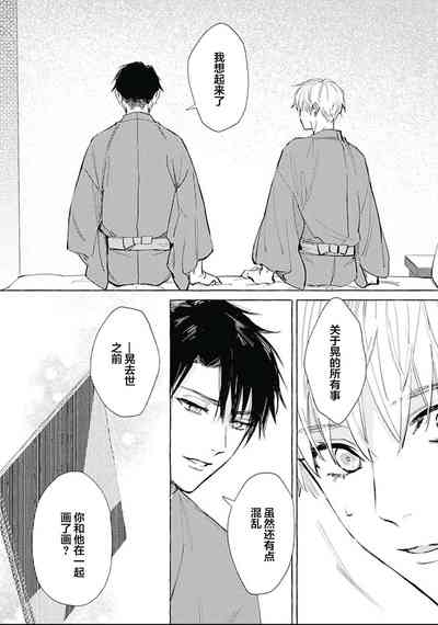 第133頁圖